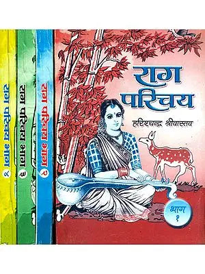 राग परिचय: Introduction of Raga (Set of 4 Volumes)