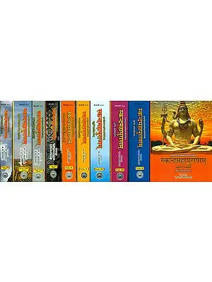 स्कन्द महापुराणम् (संस्कृत एवं हिन्दी अनुवाद): Skanda Purana (Set of 10 Books)