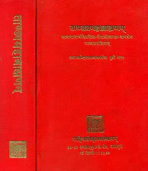 ताण्डयमहाब्राह्मणम्: The Tandya Maha Brahmana (Set of Two Volume)