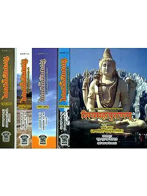 शिवमहापुराणम्: Shiva Purana with Hindi Translation - Jnana Samhita, Sanatkumara Samhita and Dharma Samhita(Set of Five Volumes)