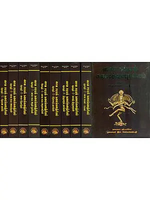 Saiva Encyclopaedia in Tamil (Set of 10 Volumes)