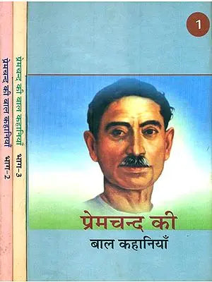 प्रेमचंद की बाल कहानियाँ: Stories for children By Premchand  (Set of 3 Volumes)