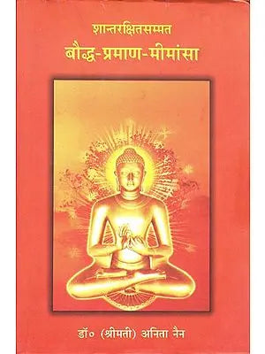 बौद्ध-प्रमाण-मीमांसा: Buddha-Pramana-Mimamsa