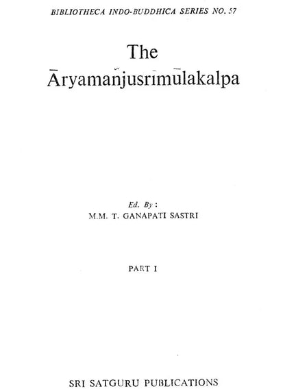 आर्यमञ्जुश्रीमूलकल्प: The Aryamanjusrimulakalpa (An old Book) (Set of 3 Volumes)