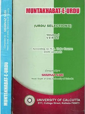 Muntakhabat-E-Urdu- Urdu Selections (Set of 2 Volumes)