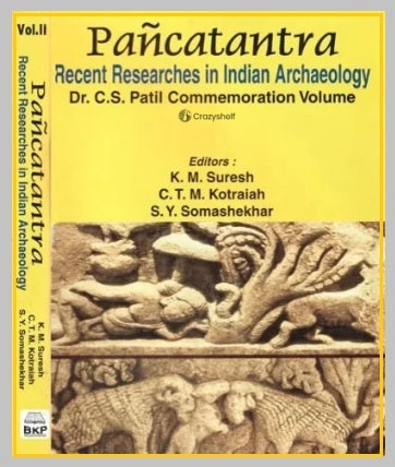 Pancatantra: Recent Researches in Indian Archaeology (Dr. C.S. Patil Commemoration Volume) (Set of 2 Volumes)