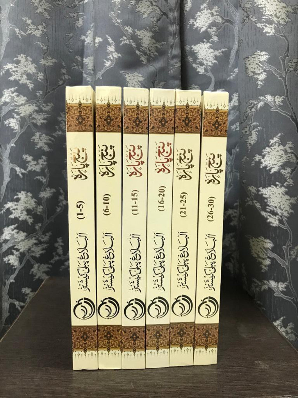 Para Set of the Holy Quran 6 Volumes Set (Large bold script with 9 lines)