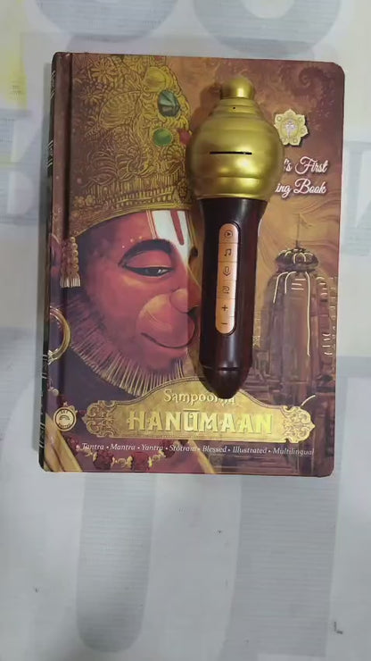 Sri Sri Ravi Shankar | Talking Sampoorna Hanumaan Book | The Art of Living | 16 Language