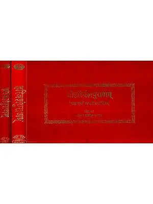 श्रीहरिवंशपुराणम् (नारायणी भाषा टीका सहितम्)- Shri Harivamsa Purana- Narayani Language With Commentary (Set Of 3 Volumes)