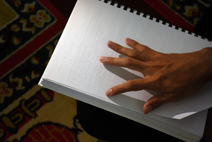 QURAN-E-MAJEED (Braille) Braille Quran- Arabic (6 Volume Set) Spiral Bound