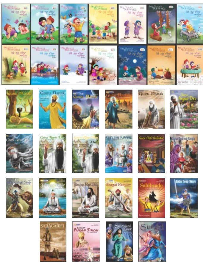 Sikh Comics and My Gurus Blessings Series - Complete 36 Book Set