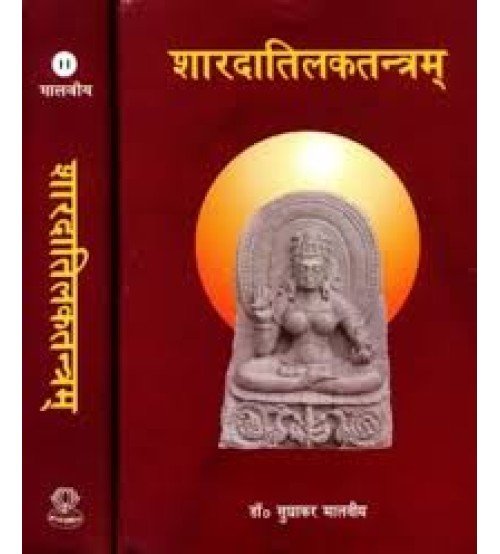 Sharda Tilak (Two volume set)