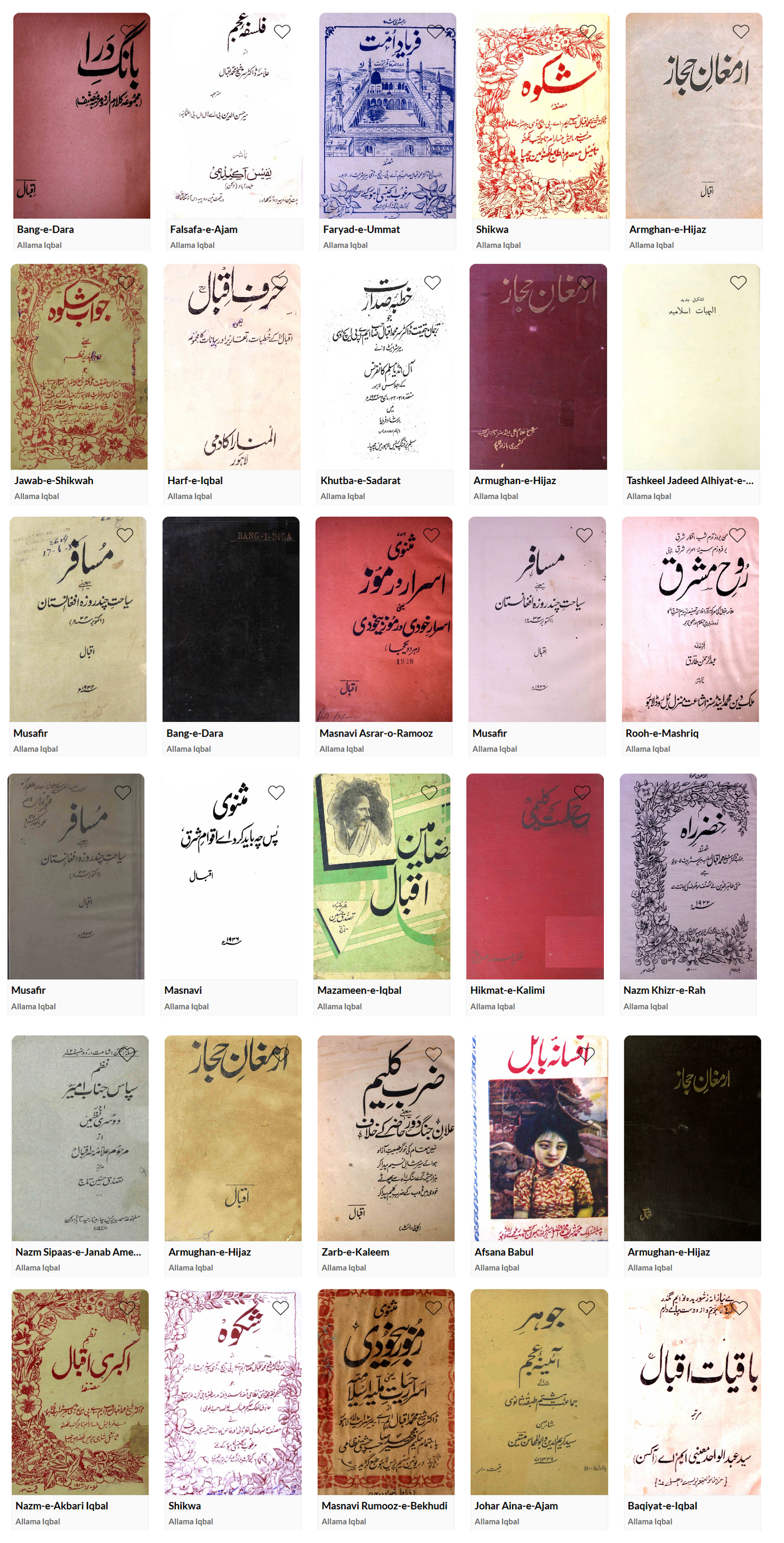 Allama Iqbal Urdu 30-Books Collection Set | Poetry, Philosophy & Islamic Thought