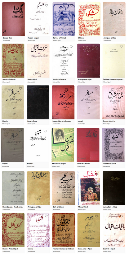 Allama Iqbal Urdu 30-Books Collection Set | Poetry, Philosophy & Islamic Thought