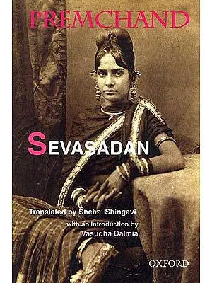 SEVASADAN