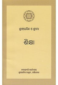 SHIKSHA - Oriya