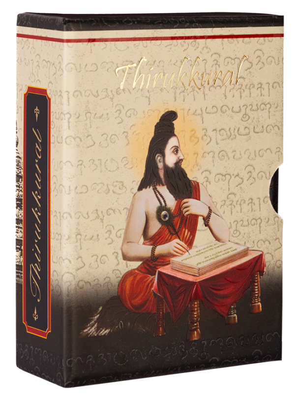 Thirukkural Book Hardcover (English & Tamil) - A7 Size Pocket edition