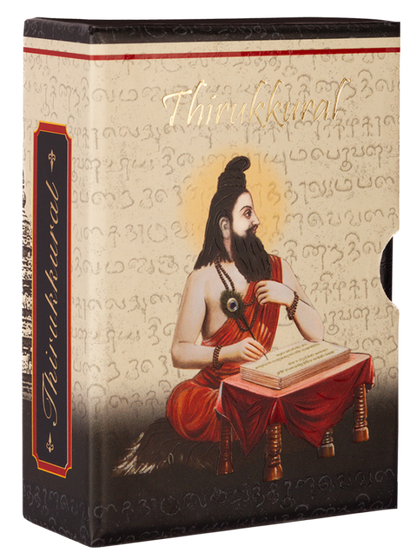 Thirukkural Book Hardcover (English & Tamil) - A7 Size Pocket edition