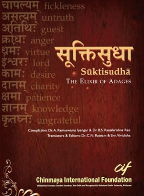 Sukti Sudha (The Elixir of Adages)