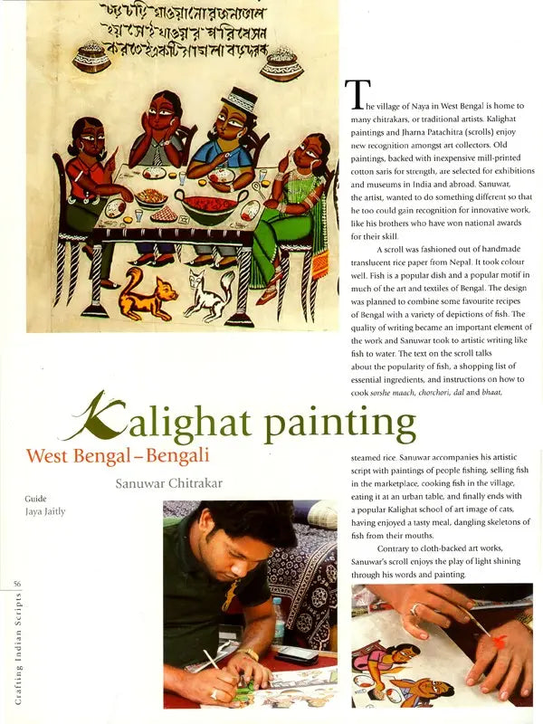 Crafting Indian Scripts