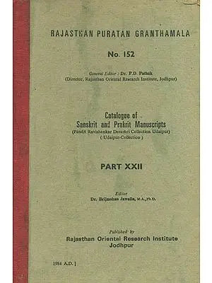 Catalogue of Sanskrit and Prakrit Manuscripts- Pandit Ravishankar Derashri Collection Udaipur, No.-152 Part XXII (An Old and Rare Book)