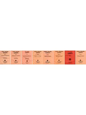 নির্বাচিত রবীন্দ্রসঙ্গীত স্বরলিপি : Selected Rabindra Sangeet Notation (Set of 8 Volumes in Bengali)