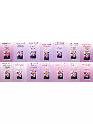 Rig Veda Samhita : Text, Translation and Commentary on First 50 Suktas- Kannada (Set of 10 Volumes)