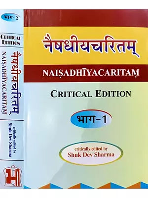 नैषधीयचरितम्- Naisadhiya Caritam of Sri Harsa with Dipika Tika of Narahari (Set of 2 Volumes)