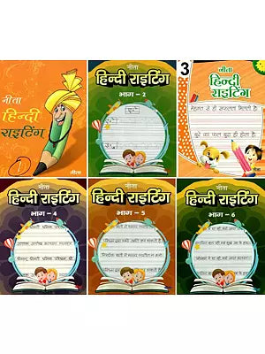 नीता हिन्दी राइटिंग - Neeta Hindi Writing (Set of 6 Volumes)