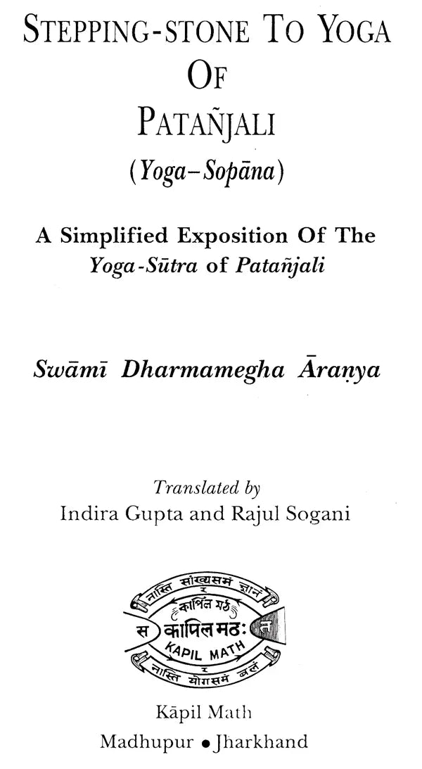 Stepping Stone To Yoga of Patanjali (Yoga-Sopana)