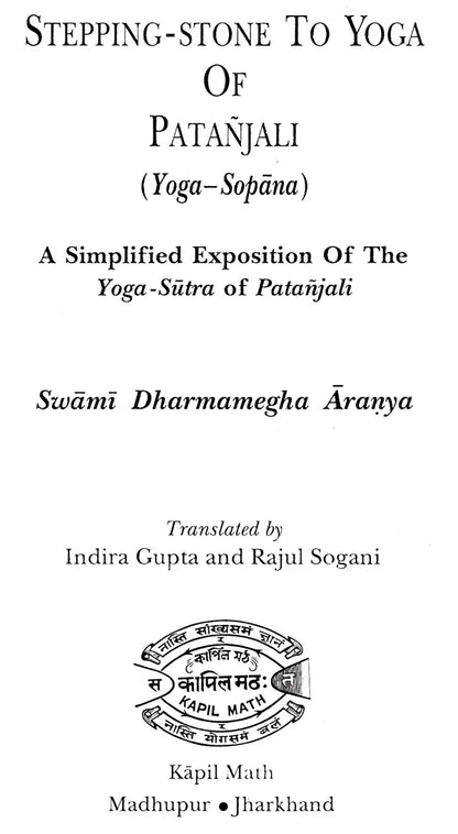 Stepping Stone To Yoga of Patanjali (Yoga-Sopana)