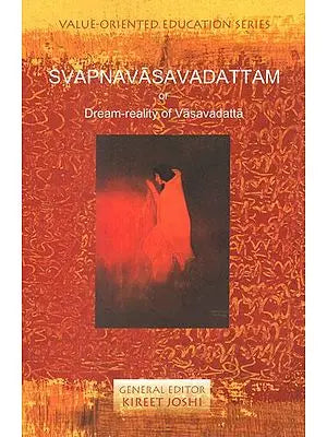 Svapnavasavadattam or Dream-Reality of Vasavadatta (Value- Oriented Education Series)