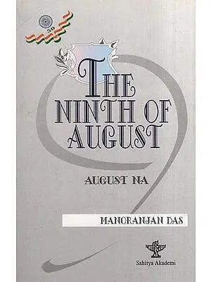 The Ninth of August-August Na (A Play)