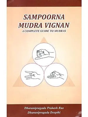 Sampoorna Mudra Vigyan (A Complete Guide to Mudras)