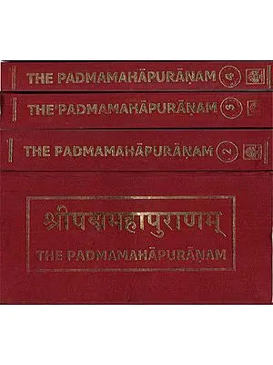 श्रीपद्ममहापुराणम्: Padma Mahapuranam (Set of 4 Volumes)