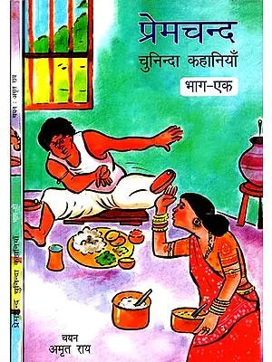 प्रेमचन्द चुनिन्दा कहानियाँ: Selected Stories of Premchand (Set of 2 Volumes)