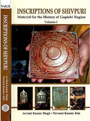 Inscriptions of Shivpuri (Material for the History of Gopadri Region) (Set of 2 Volumes)
