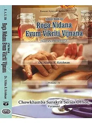 A Text Book On Roga Nidana Evum Vikriti Vijnana - Nidana Bodhini (Set of 2 Volumes)