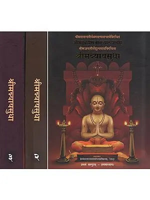 श्रीमन्न्यायसुधा- Nyayasudha of Sri Jaya Tirtha with  the Commentary on Brahma Sutra Nuvyakhyana of Sri Ananda Tirtha Bhagavat Padacarya (Set of 3 Volumes)