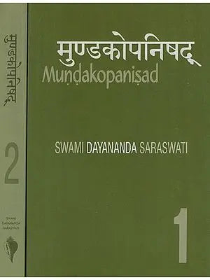 मुण्डकोपनिषद्- Mundakopanishad- Elaborate Explanation With Original Sanskrit Vocabulary, Semantics and Extracts From Shankara Commentary (Set of 2 Volumes)