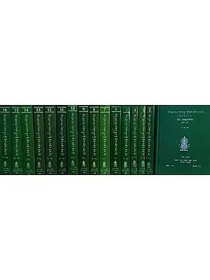 भोट-संस्कृतकोशः Tibetan-Sanskrit Dictionary in Set of 16 Volumes (An Old and Rare Set)