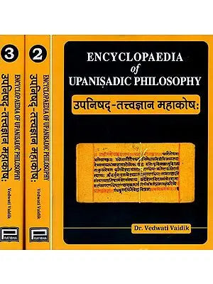 उपनिषद्-तत्त्वज्ञान महाकोषः- Encyclopaedia of Upanisadic Philosophy (Set of 3 Volumes)