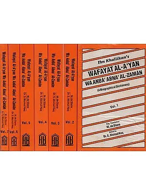 Wafayat Al-A'yan Wa Anba Abna Al-Zaman by Ibn Khallikan: A Biographical Dictionary (Set of 7 Volumes)
