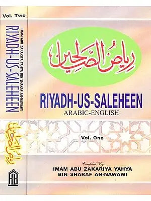 Riyadh-Us-Saleheen (Set of 2 Volumes)