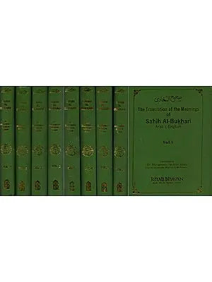 صحیح البخاری- The Translation of the Meanings of: Sahih Al-Bukhari: Arabic-English (Set of 9 Volumes)