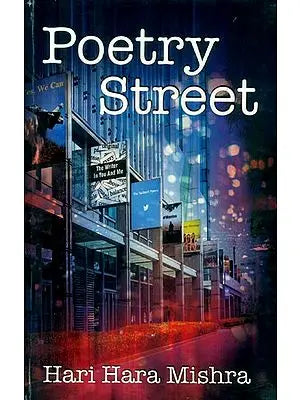 Poetry Street