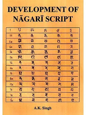 Development of Nagari Script