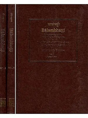 बालंभट्टी: Balambhatti - Being a Commentary by Balambhatta Payagunde on the Mitaksara of Sri Vijnaneswara on the Yajnavalkya Smrti (Set of 3 Volumes)