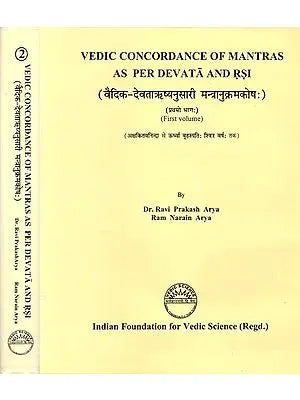 वैदिक-देवताऋष्यनुसारी मन्त्रानुक्रमकोषः- Vedic Concordance of Mantras As Per Devata And Rsi (Set of 2 Volumes)