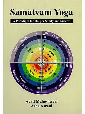 Samatvam Yoga : A Paradigm for Deeper Sanity and Success